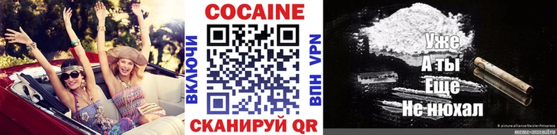 купить  сайты  Тырныауз  КОКАИН 97% 