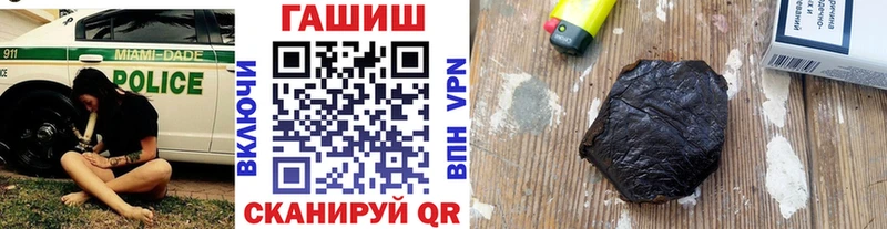 ГАШ гарик Тырныауз