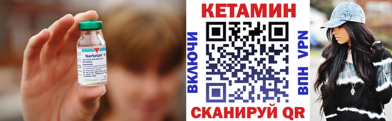 кракен вход  Тырныауз  это официальный сайт  КЕТАМИН VHQ 