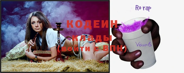 мефедрон мука Тавда