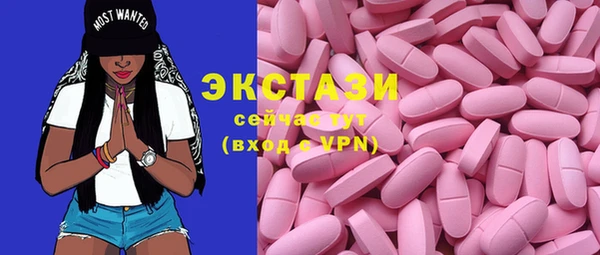 прущий лед Абдулино