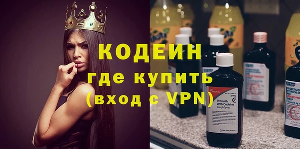 бутират Струнино