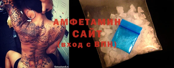 бутират Абаза