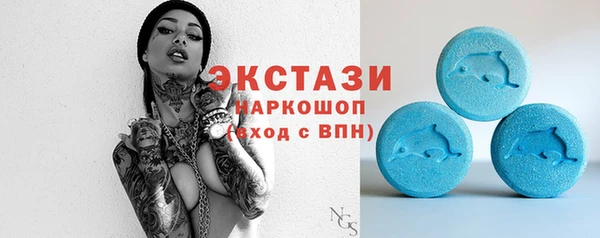 бутират Струнино