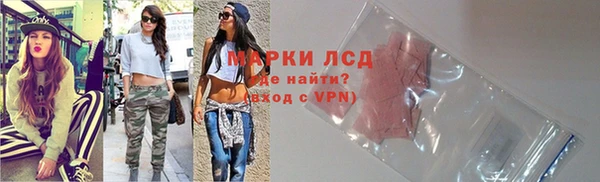 прущий лед Абдулино