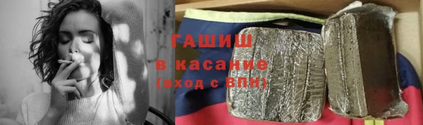 синтетический гашиш Абинск