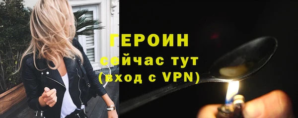 тгк Теберда