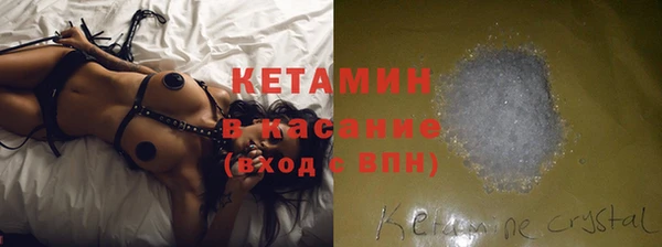 синтетический гашиш Абинск