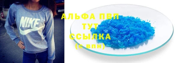 бутират Струнино