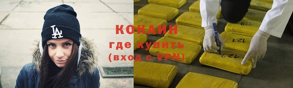 бутират Абаза