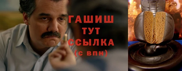 бутират Абаза