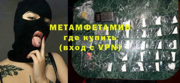 COCAINE Строитель