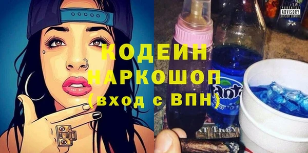 синтетический гашиш Абинск