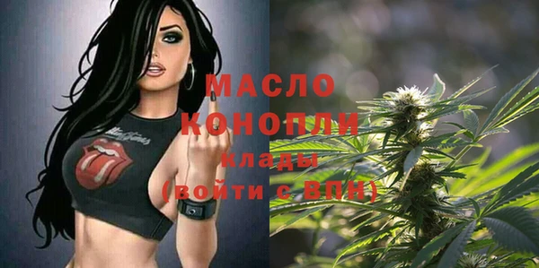 прущий лед Абдулино