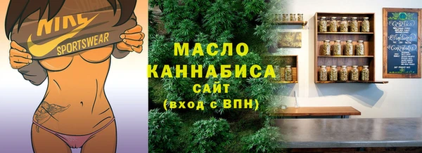 бутират Абаза