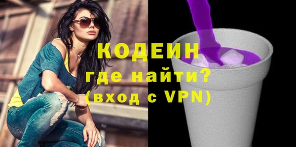бутират Абаза