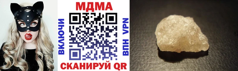 МДМА VHQ  Тырныауз 