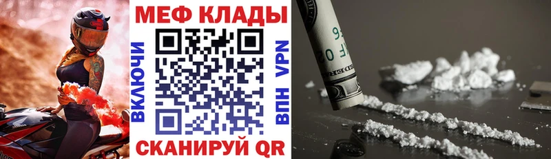 Меф 4 MMC  Тырныауз 