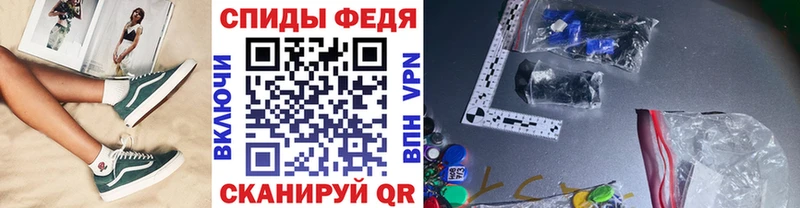 маркетплейс Telegram Тырныауз Метамфетамин Декстрометамфетамин 99.9%