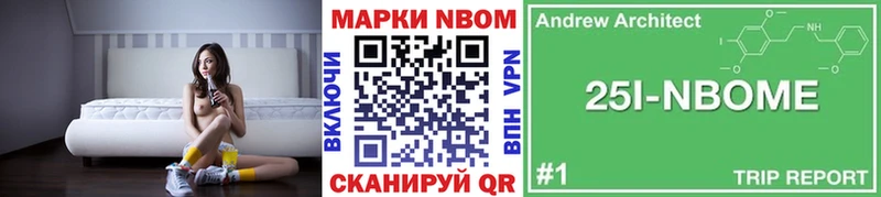 Наркотические марки 1,5мг  закладка  Тырныауз 