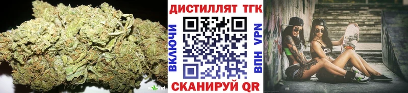 Дистиллят ТГК вейп  Тырныауз 